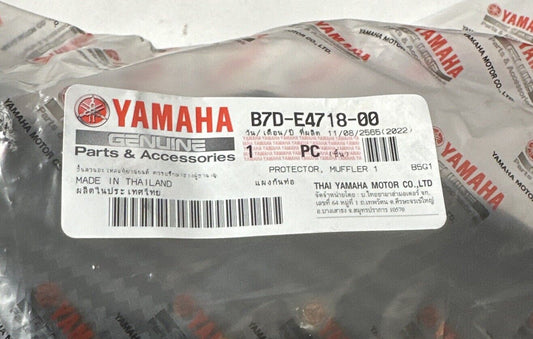 Yamaha YZF-R 125 / MT 125 - RE 39 / RE 40 Auspuff Verkleidung